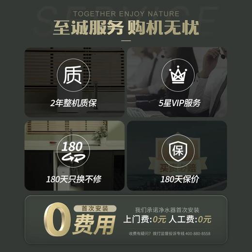 德国TJN(特洁恩)即热式饮水机家用净水器直饮加热一体机RO反渗透 商品图1