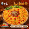 国产白象重庆小面拌面113g 商品缩略图3