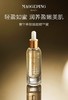 毛戈平奢华养肤精华蜜30ml 商品缩略图0