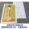 周肪工笔画白描底稿《簪花仕女图局部》临摹勾线高清打印稿YL02 商品缩略图3