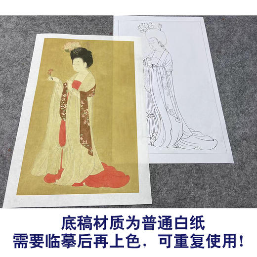 周肪工笔画白描底稿《簪花仕女图局部》临摹勾线高清打印稿YL02 商品图3