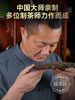【2024年春茶】【曼松母树】曼松茶的始祖 全球仅有13棵古树 限量珍藏版 2024年云南普洱茶易武茶区曼松纯料古树茶357g饼茶 商品缩略图2