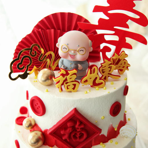 祝寿款 福如东海 寿比南山 喜庆 双层 贺寿 商品图1