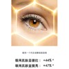 1楼娇兰帝皇蜂姿双效焕新眼部精华20ml 【26年爆款】 商品缩略图1