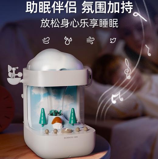 科学罐头气象模拟站科学实验降雨水量生态站儿童培养模拟天气玩具 商品图1