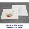 任重工笔画白描底稿《白云香一枝》临摹勾线高清打印稿YL10 商品缩略图1