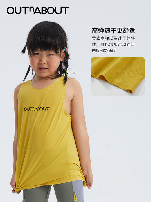 OUTnABOUT出门走走 24ss速干压胶背心 商品图2