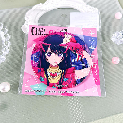 日本正版 我推的孩子极光亚克力挂件TV绘闪75mm徽章周边谷子 商品图2