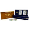 金砖国家领导人厦门会晤银币一套两枚 中钞鉴定 商品缩略图0