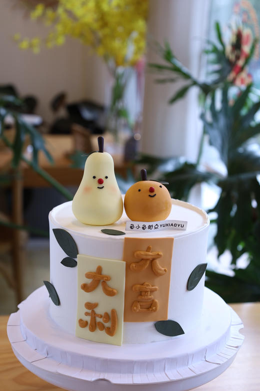 大吉大利（橘和梨） 商品图1