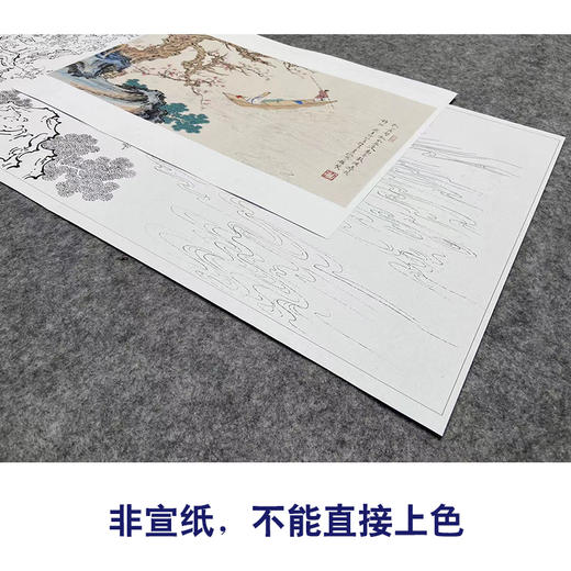 任重工笔画白描底稿小舟《秋水泛舟 》临摹勾线高清打印稿YL23 商品图2