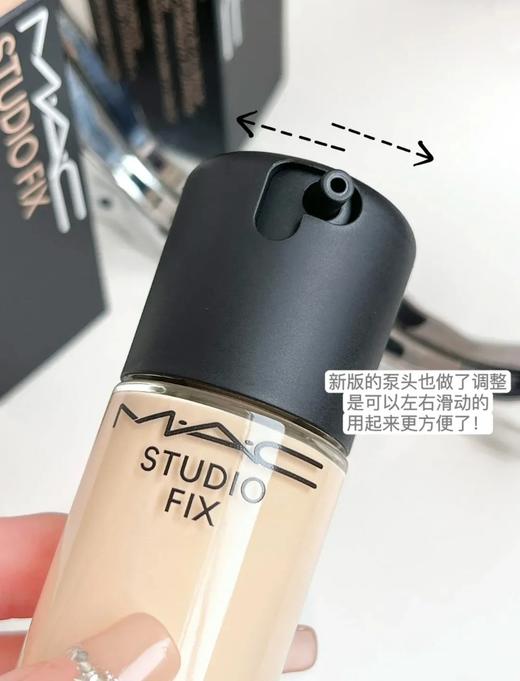 Mac·新版 聚光瓶无瑕粉底液 2.0油干皮保湿控油持久遮瑕 商品图5