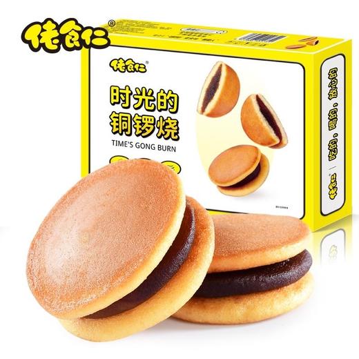 【秒杀】佬食仁铜锣烧210g（约12包） 商品图0