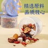 【秒杀 】小罐茶系列酸枣仁茯苓百合茶270g（18g*15罐） 商品缩略图3