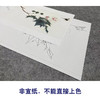 俞致贞工笔画白描底稿《芙蓉凤蝶》临摹勾线高清打印稿YL05 商品缩略图2