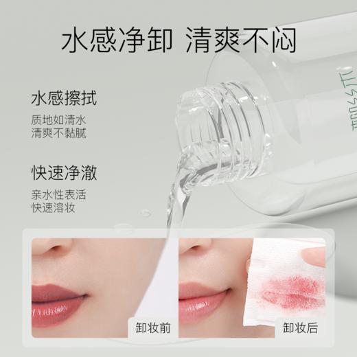 柳丝木卸妆水面部眼唇卸妆清爽护肤净润卸妆水按压式 商品图2