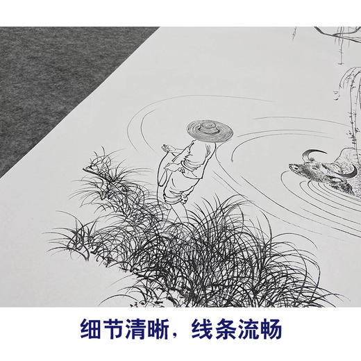 陈少梅工笔画白描底稿《浴牛图》临摹勾线高清打印稿YL20 商品图4