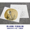 李安忠工笔画白描底稿《竹鸠图》临摹勾线高清打印稿YL09 商品缩略图1