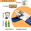 不锈钢罐头开罐器 罐头刀开瓶器 开盖器 起子 1个 铁罐头开奶粉罐 厨房手动小工具 商品缩略图3