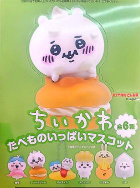 Chiikawa 吉伊卡哇 美食系列 公仔挂件 第一弹 全6种 12包/盒