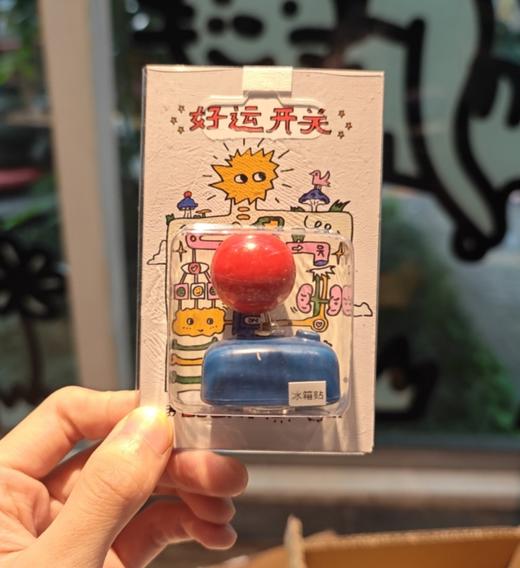 七口实验室丨好运开关冰箱贴（新） 商品图0
