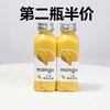 生椰杨枝甘露两瓶 商品缩略图0