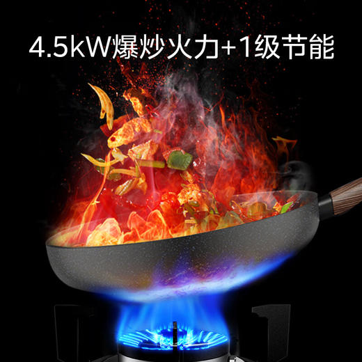 美的（Midea）4.5KW大火力 台嵌两用 不锈钢面板 一级能效 JZT-Q20B-M 商品图1