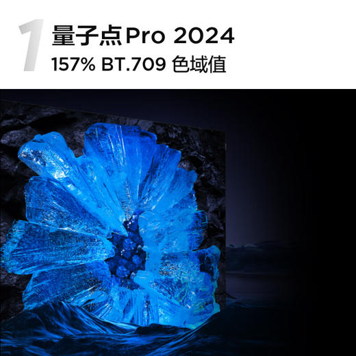 TCL电视J8K 55英寸 65英寸 75英寸 85英寸超薄量子点电视 安桥2.1 Hi-Fi音响 全通道120Hz 4GB+64GB A++超显屏 商品图5