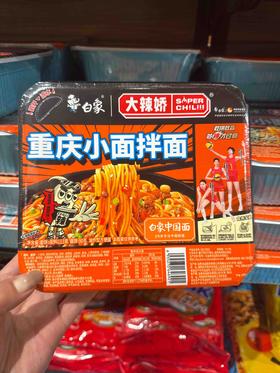 国产白象重庆小面拌面113g