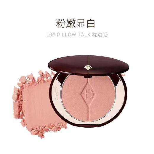 丹帝邂逅荒野玫瑰腮红10#/20# 商品图0