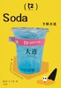 这一杯很大连 商品缩略图0