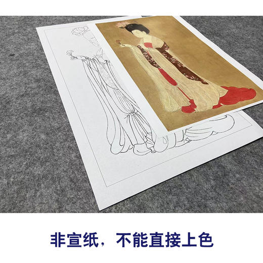 周肪工笔画白描底稿《簪花仕女图局部》临摹勾线高清打印稿YL02 商品图2