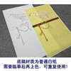 于非闇工笔画白描底稿《御鹰图》临摹勾线高清打印稿YL12 商品缩略图3