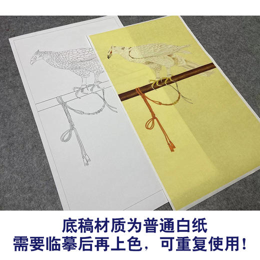 于非闇工笔画白描底稿《御鹰图》临摹勾线高清打印稿YL12 商品图3