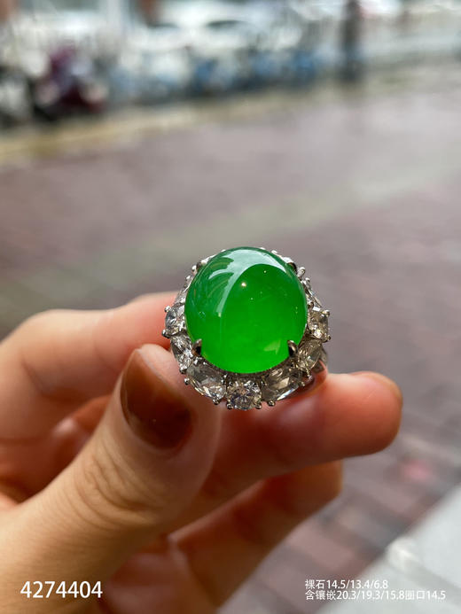 高冰阳艳绿蛋面戒指【4274404】具体价格微信咨询 商品图3