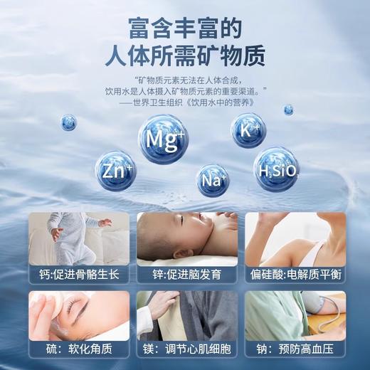 德国TJN特洁恩矿泉水净水机厨房矿物质纳滤净水器直饮家用 商品图2