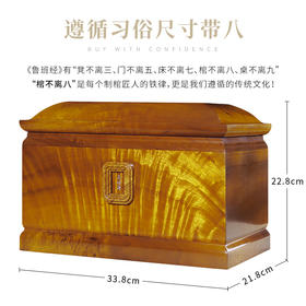 康寿宫-金丝楠小叶桢楠