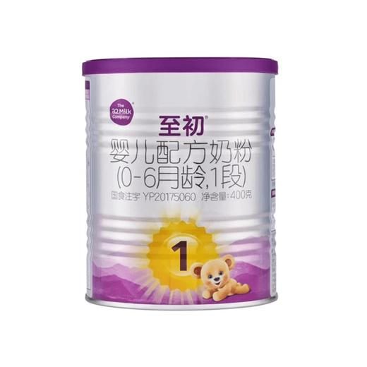 【直发】A2至初婴儿配方奶粉1段400g（新国标） 商品图0