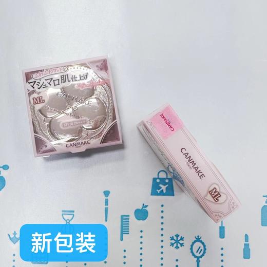 CANMAKE柔软弹力肌肤感触美颜蜜粉系列（306872）（309347）（305318）（304533）（308661） 商品图2