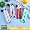 不锈钢罐头开罐器 罐头刀开瓶器 开盖器 起子 1个 铁罐头开奶粉罐 厨房手动小工具 商品缩略图1