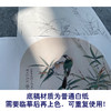 任重工笔画白描底稿《翠竹双鸟》临摹勾线高清打印稿YL18 商品缩略图3