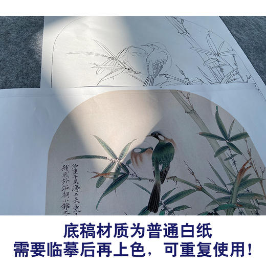 任重工笔画白描底稿《翠竹双鸟》临摹勾线高清打印稿YL18 商品图3