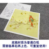 陈之佛工笔画白描底稿《玉兰鹦鹉》临摹勾线高清打印稿YL06 商品缩略图3