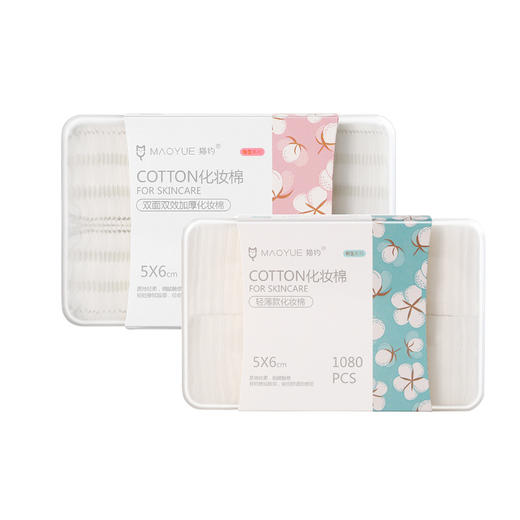 「双面厚款！三层设计」猫约盒装化妆棉三层150片 夹棉压边卸妆棉厚薄款湿敷卸妆棉片彩妆；官网特供 商品图4