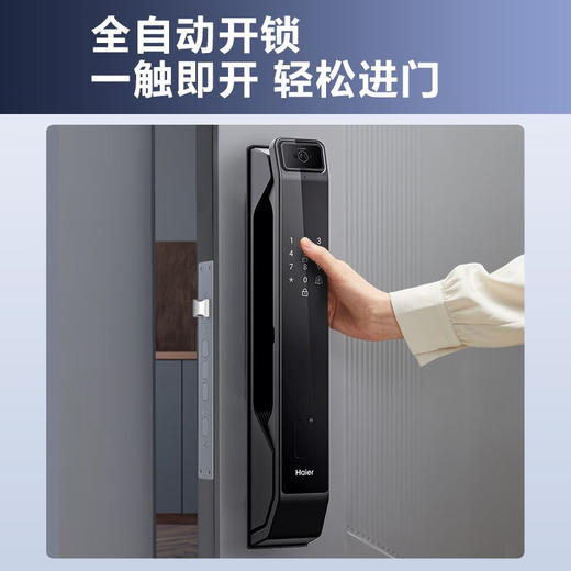 海尔智能门锁P36指纹锁电子锁全自动锁可视猫眼智能门锁密码锁智能锁 手机控制 猫眼大屏【标准锁体】霸王锁体+100元，先咨询再下单！！！ 商品图0