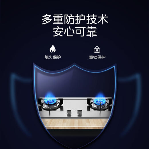 美的（Midea）4.5KW大火力 台嵌两用 不锈钢面板 一级能效 JZT-Q20B-M 商品图4