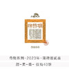 奇物系列-2023年薄荷塘2类-357克茶饼 商品缩略图0