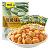 甘源蟹黄味蚕豆285g休闲零食品坚果炒货蚕豆瓣办公室小吃独立小包装 商品缩略图6