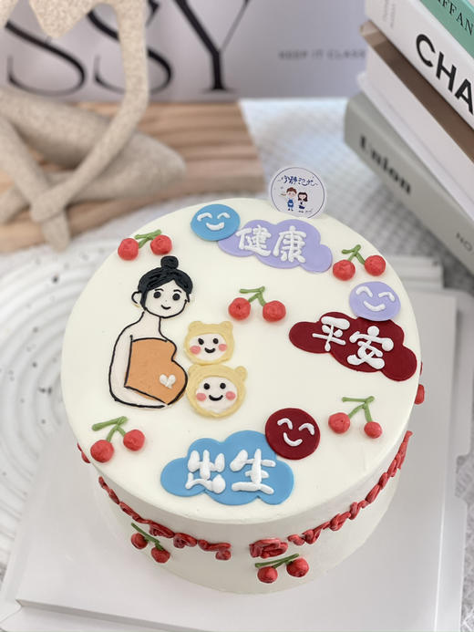 手绘孕妈妈 母亲奶油蛋糕 下单前请仔细阅读商品详情 商品图0