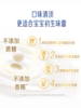 港版美赞臣蓝臻较大婴儿配方奶粉820g 商品缩略图1
